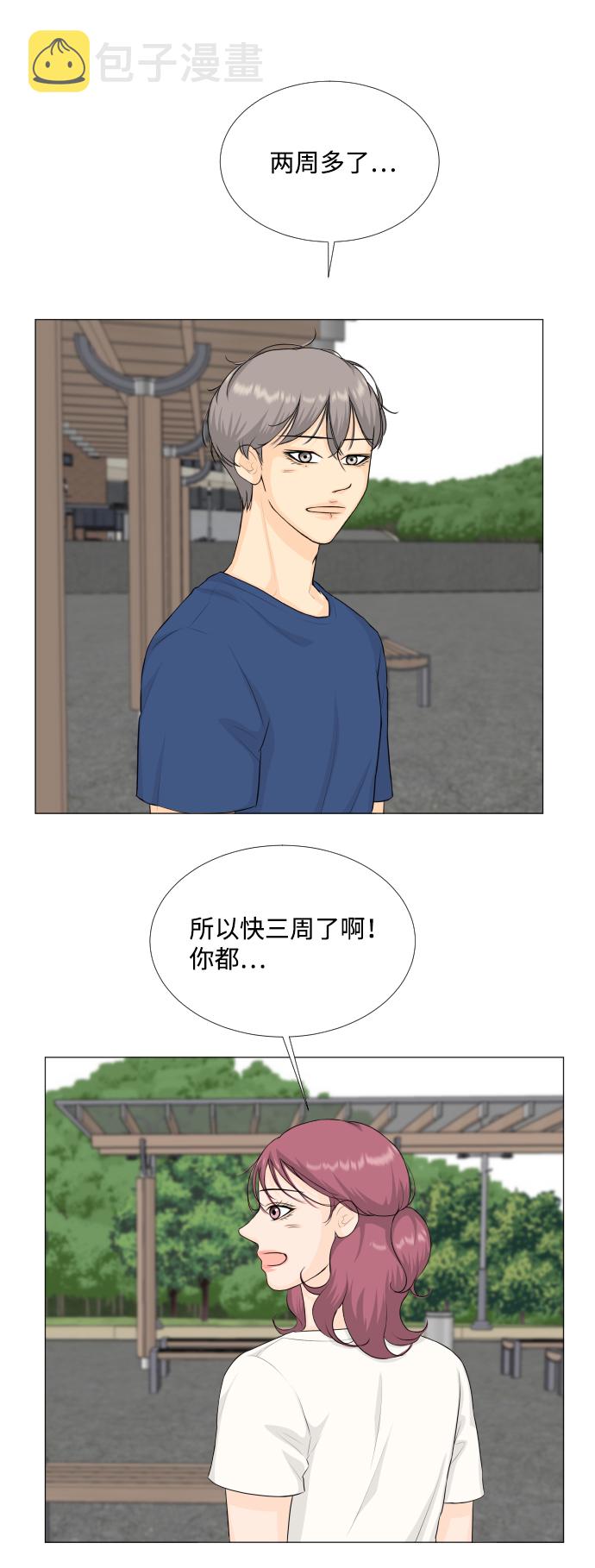 第64话16