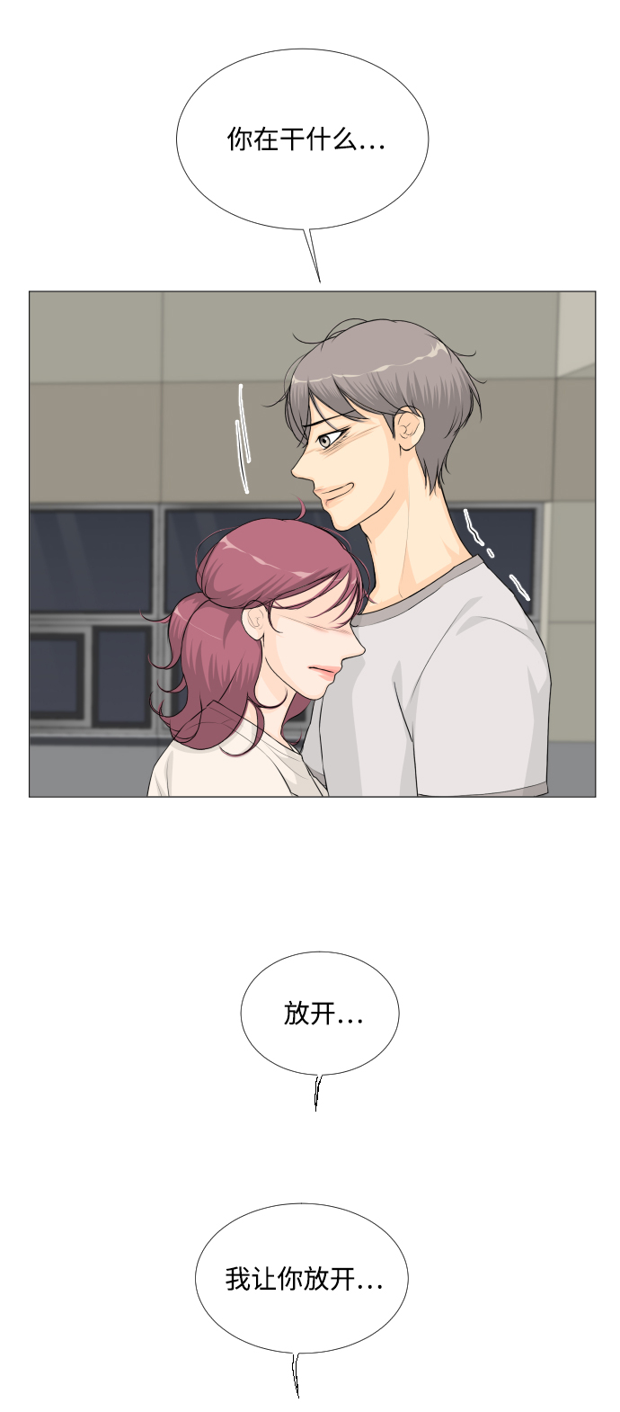 第56话54