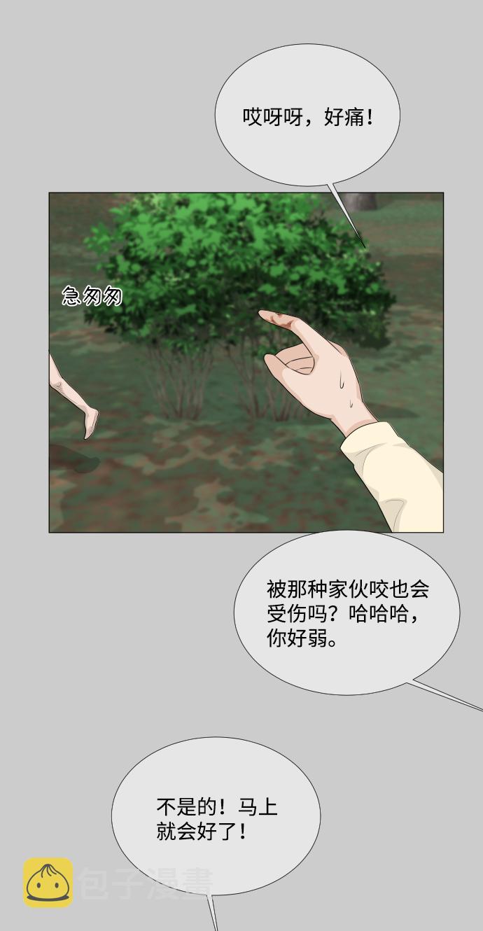 第74话31