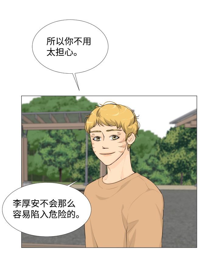 第23话54