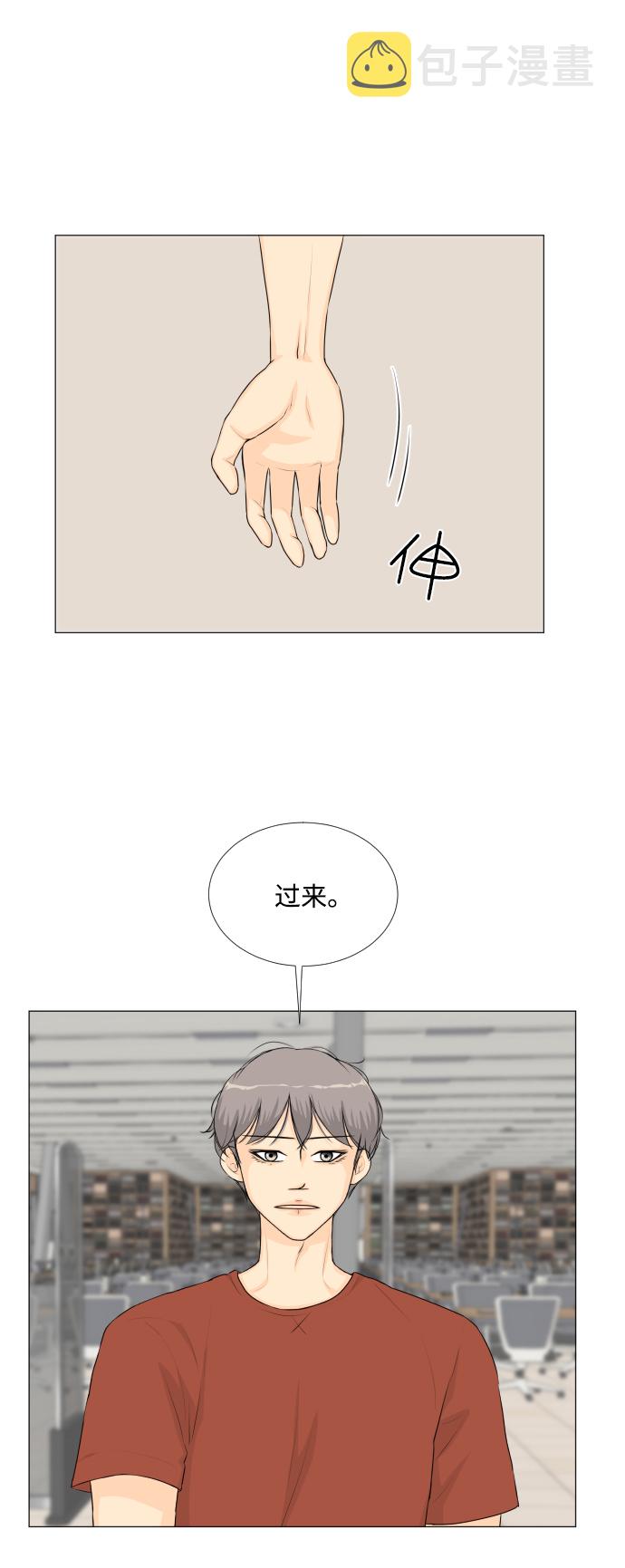 第53话3