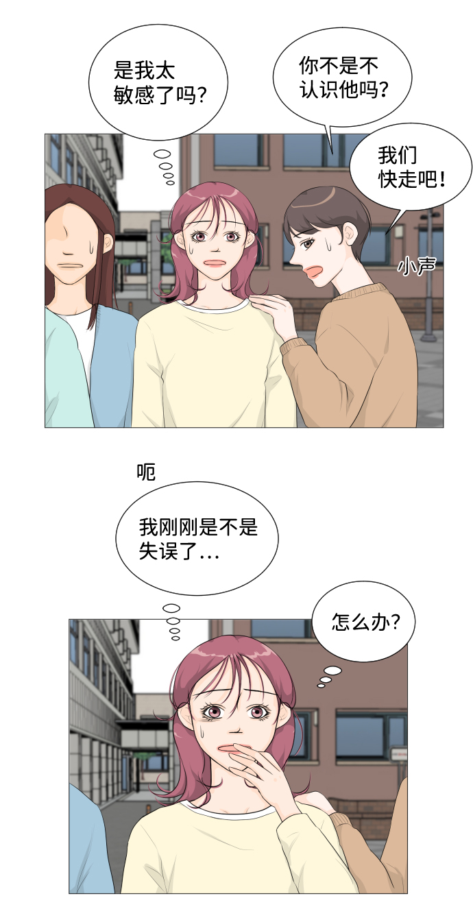 第3话12