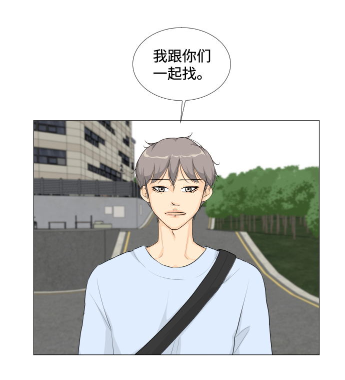 第12话29