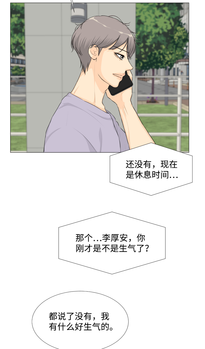 第35话3