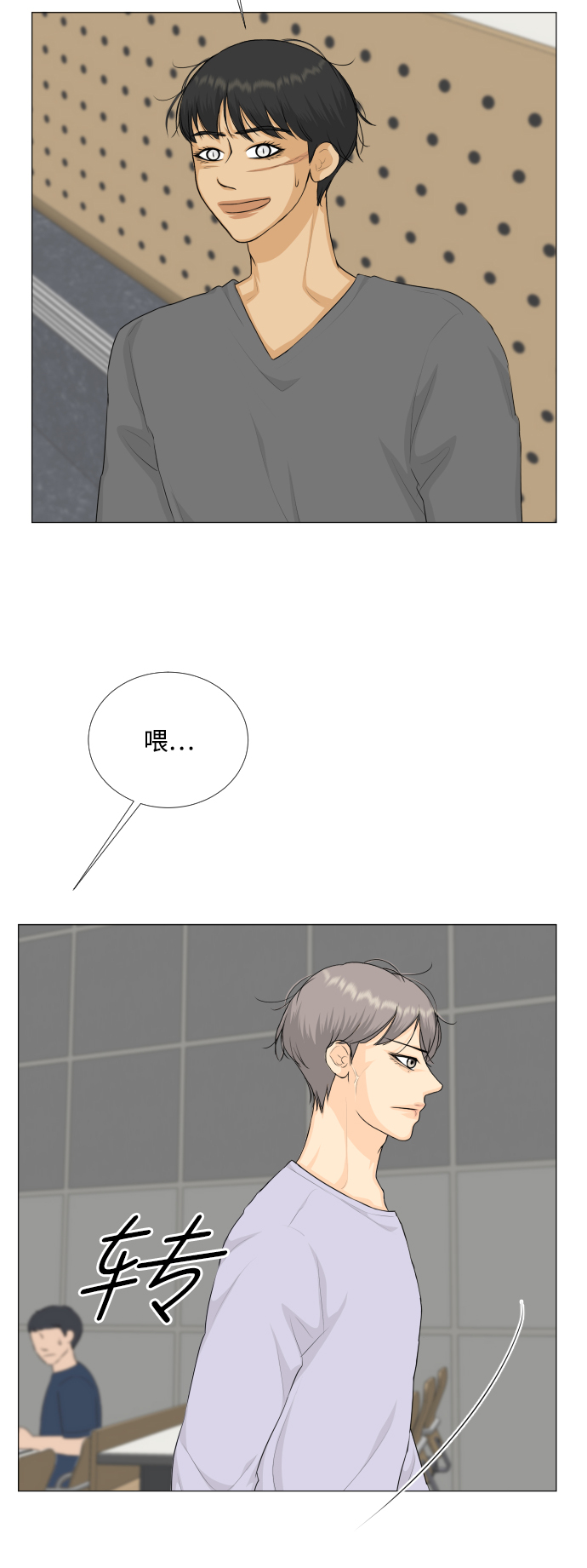 第80话20