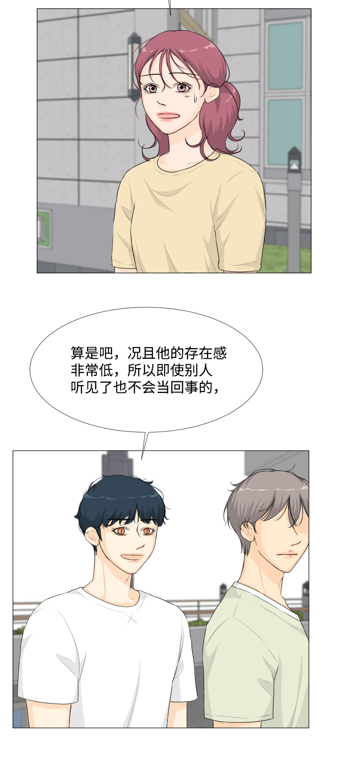 第49话15