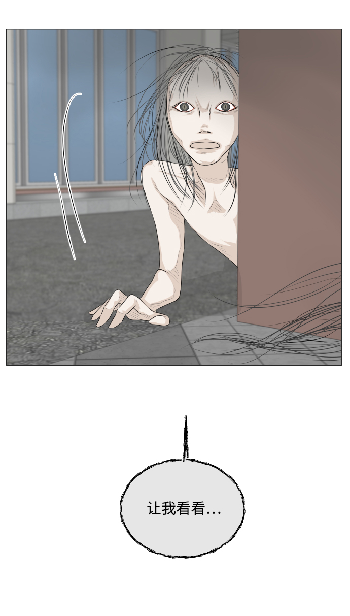 第53话41