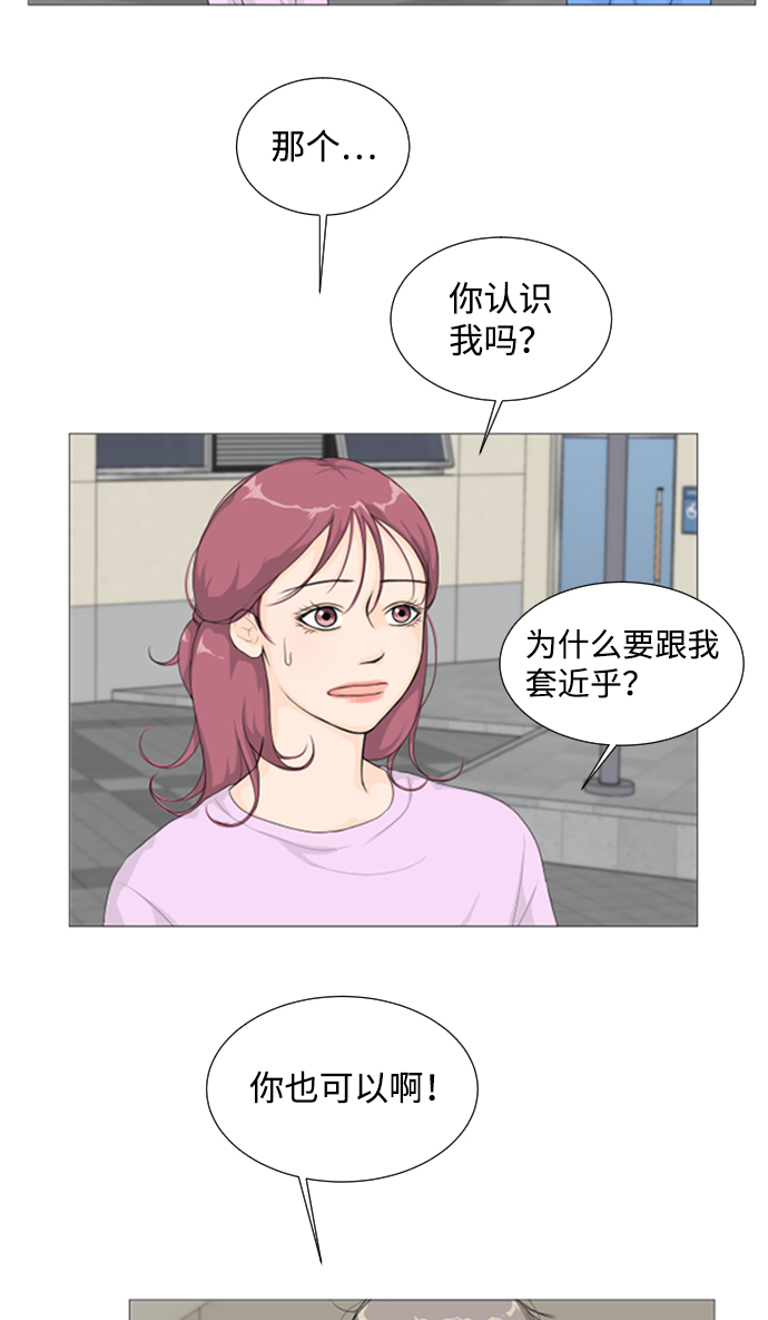 第1话34
