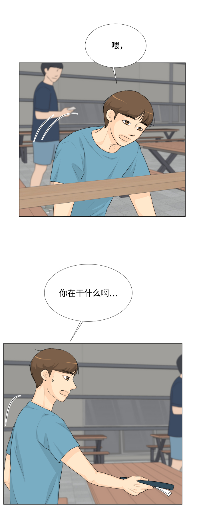 第55话24
