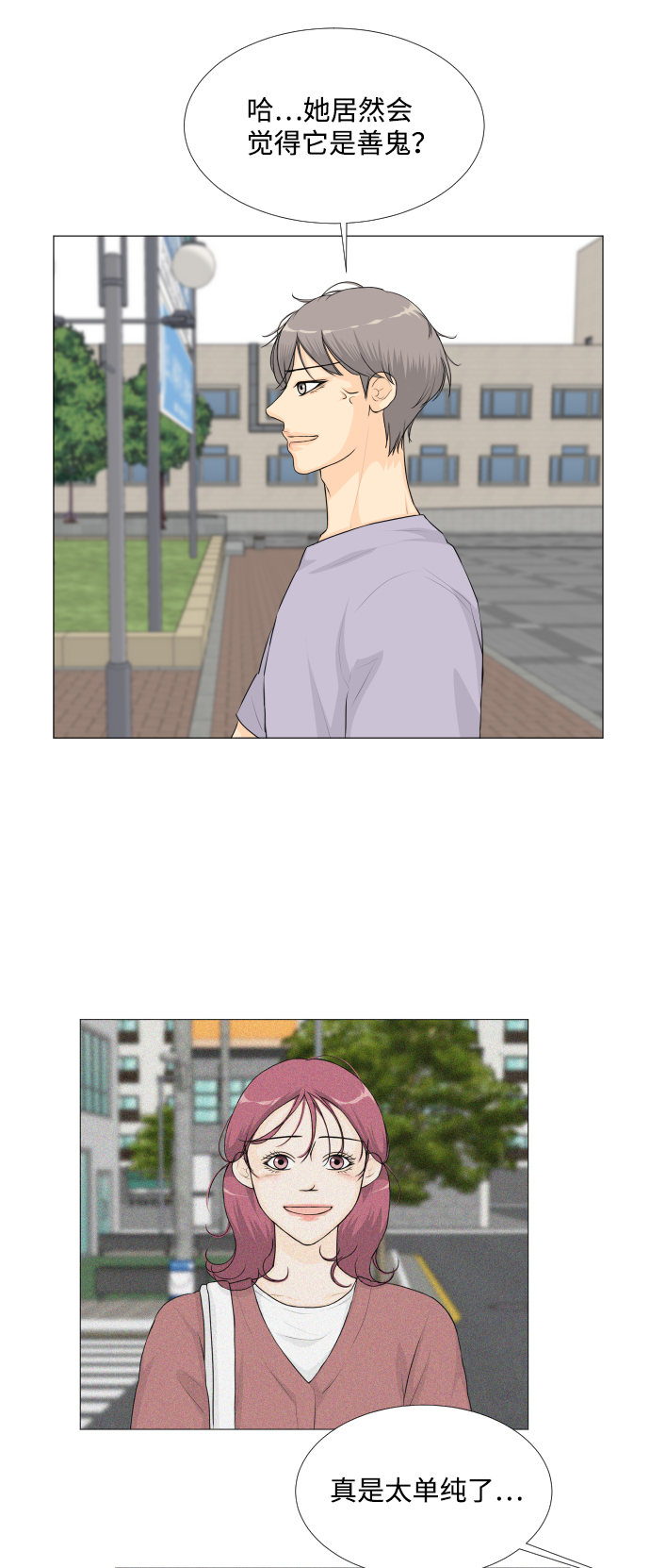第35话32