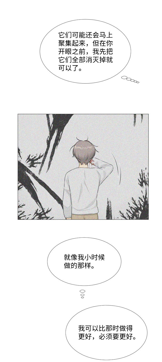 第67话30
