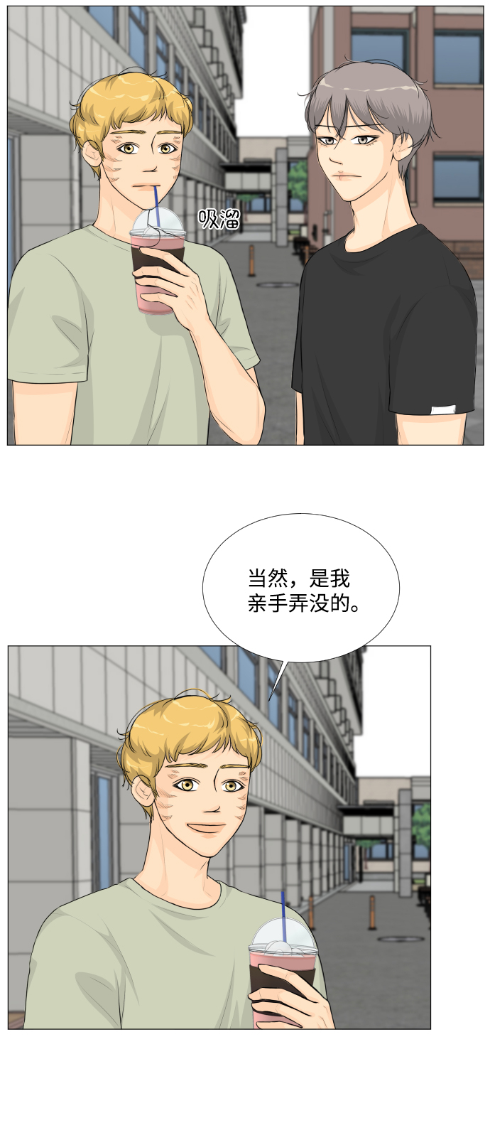 第42话7