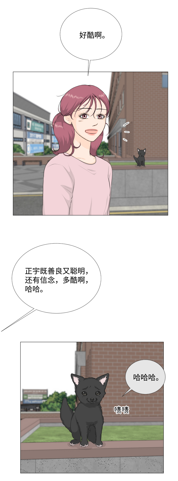 第86话25