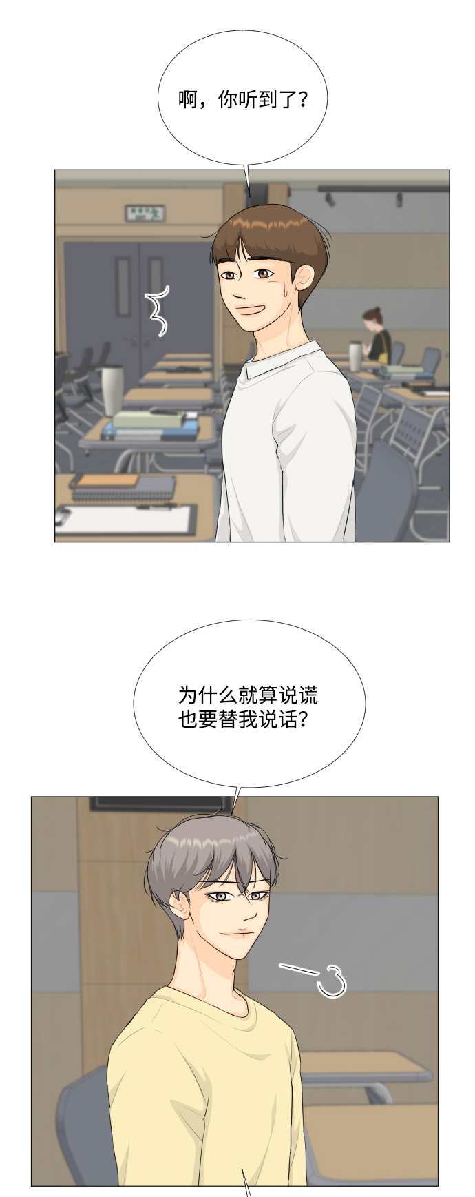 第84话28