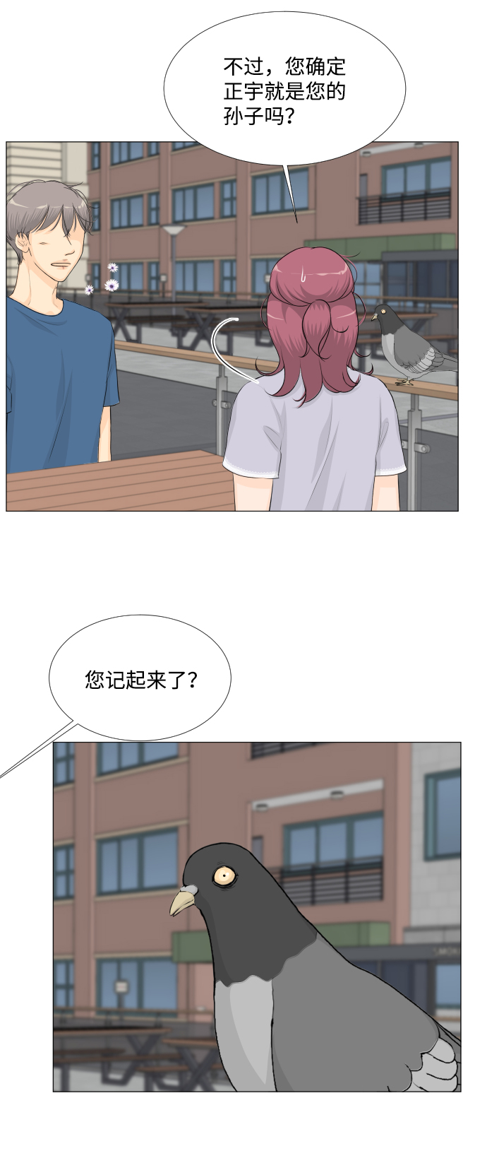 第50话34