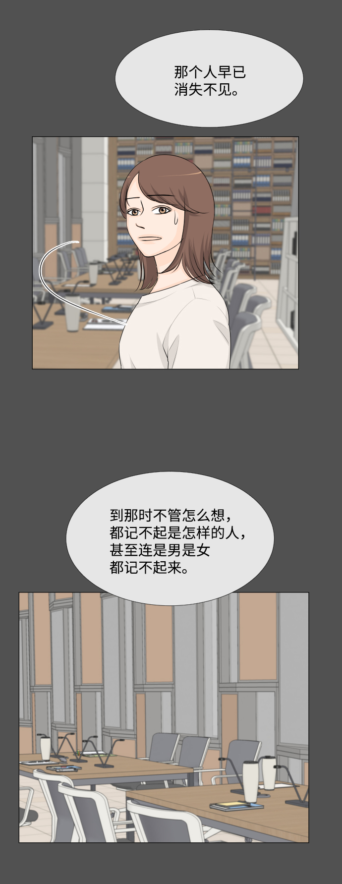 第49话4