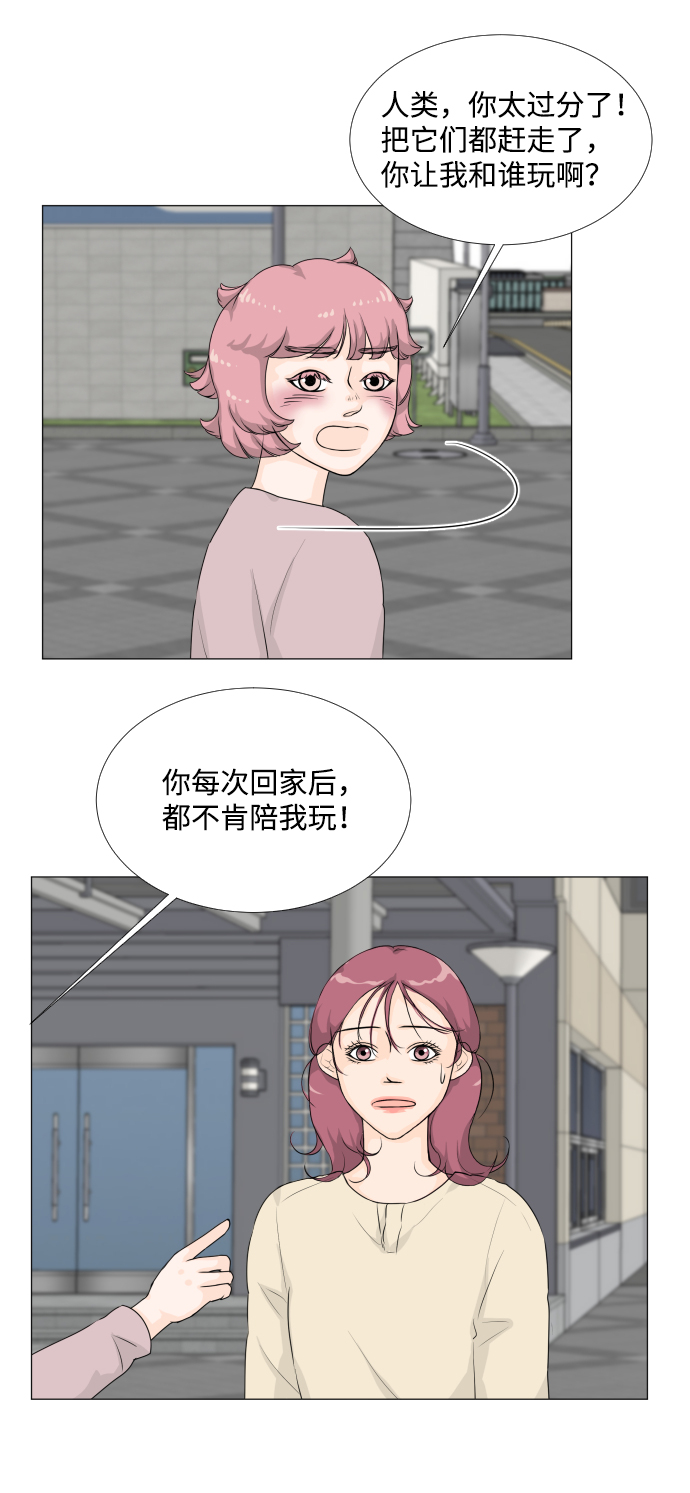 第16话20