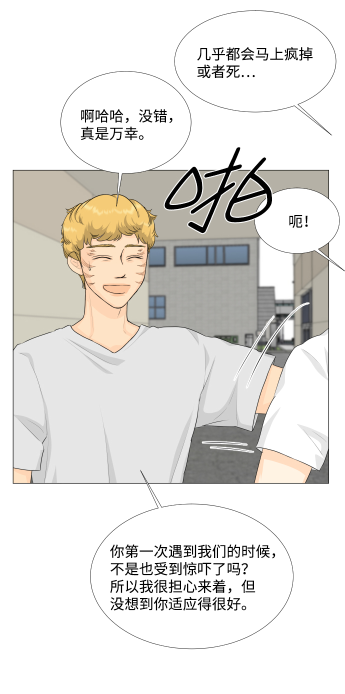 第69话24