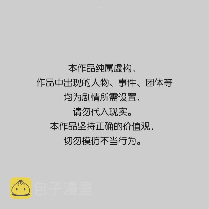 第10话0