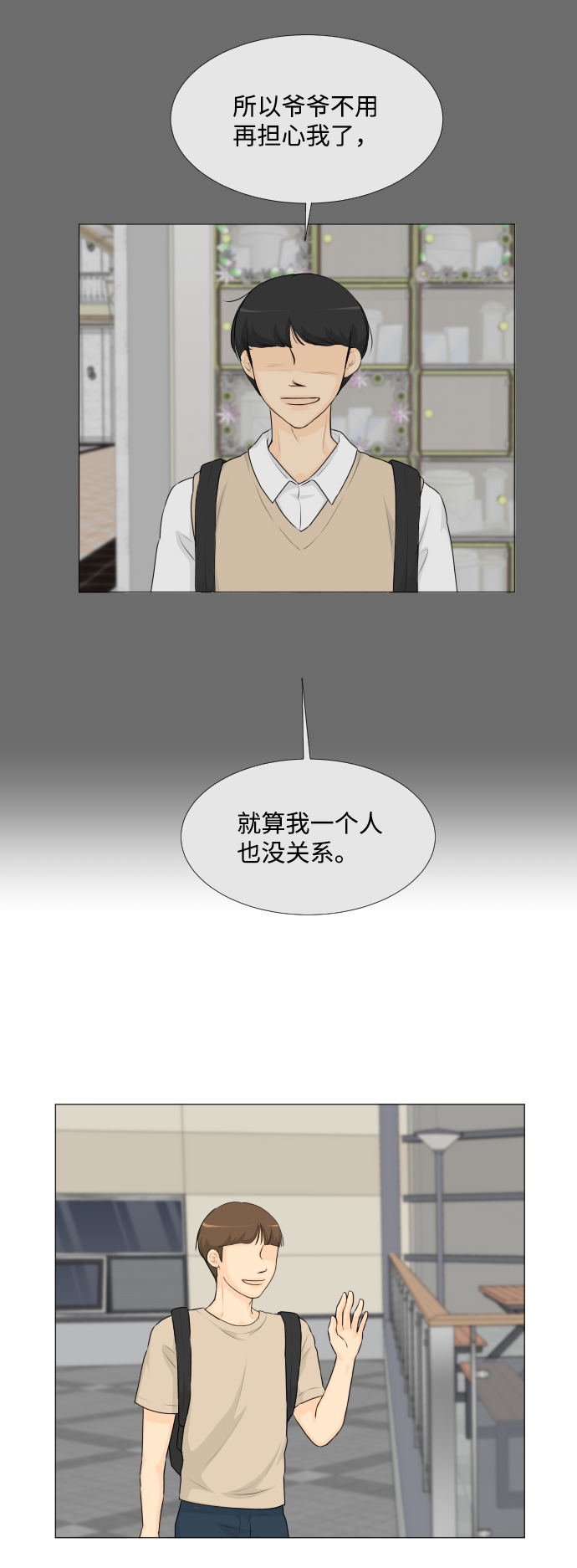 第50话26
