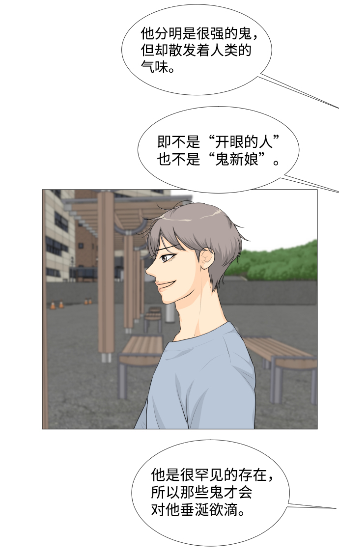 第23话40