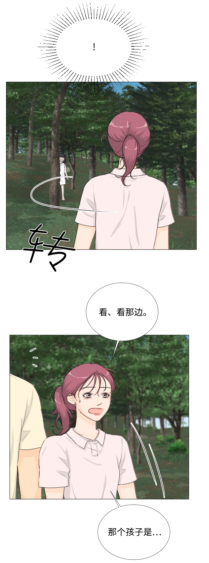 第60话15