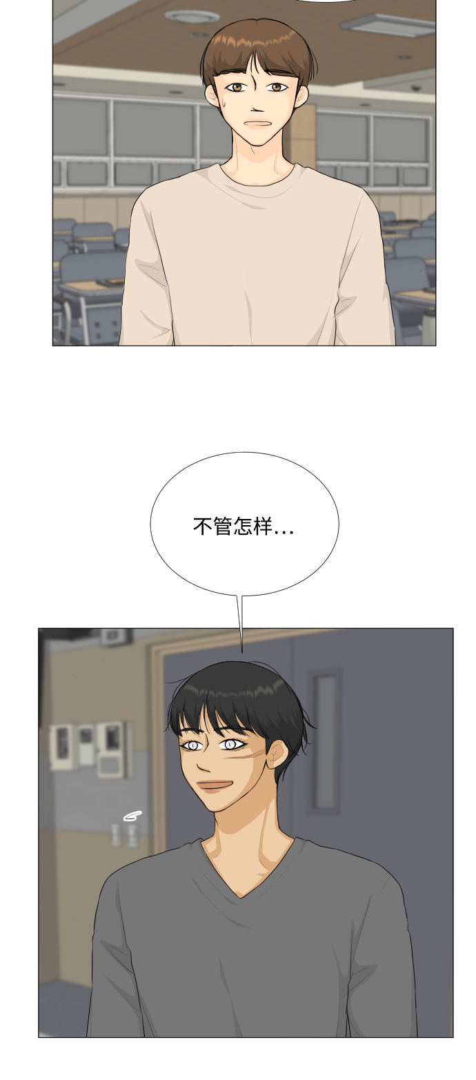 第87话4