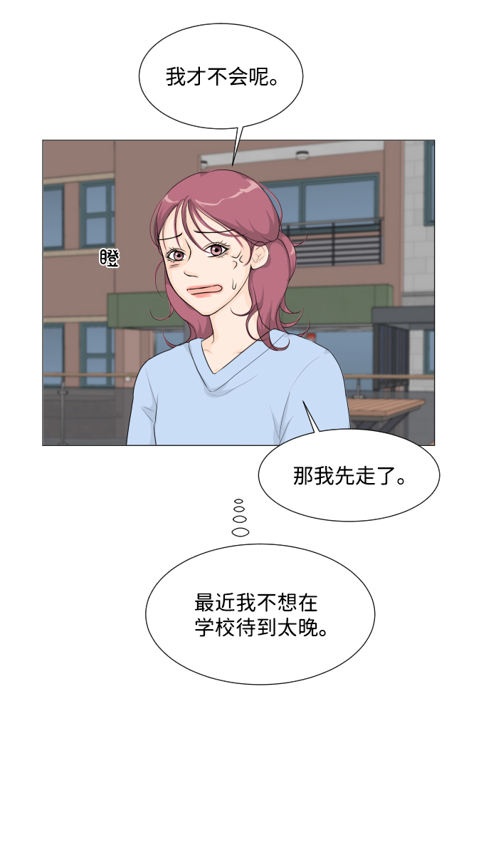 第9话59