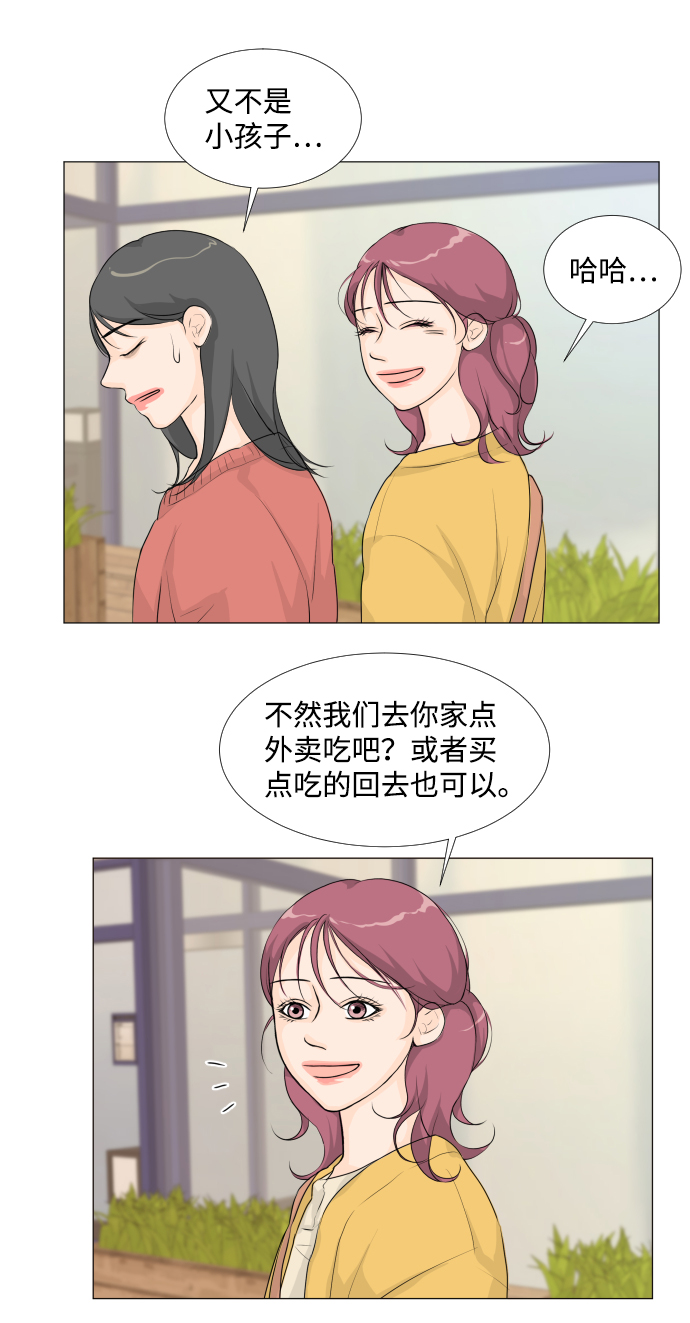 第16话38