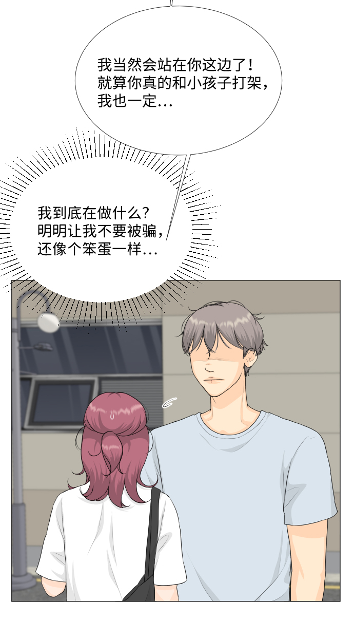 第75话43