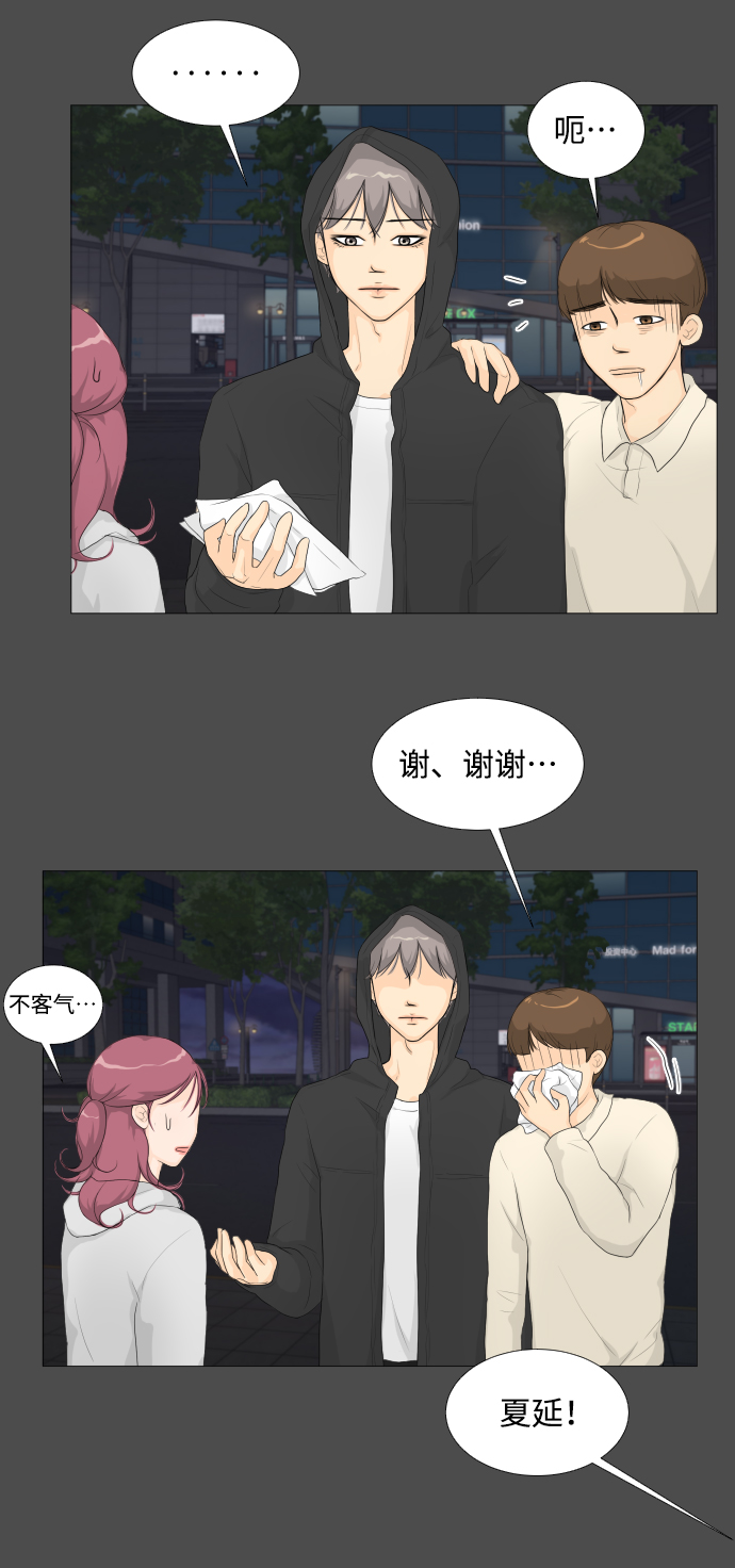 序章15