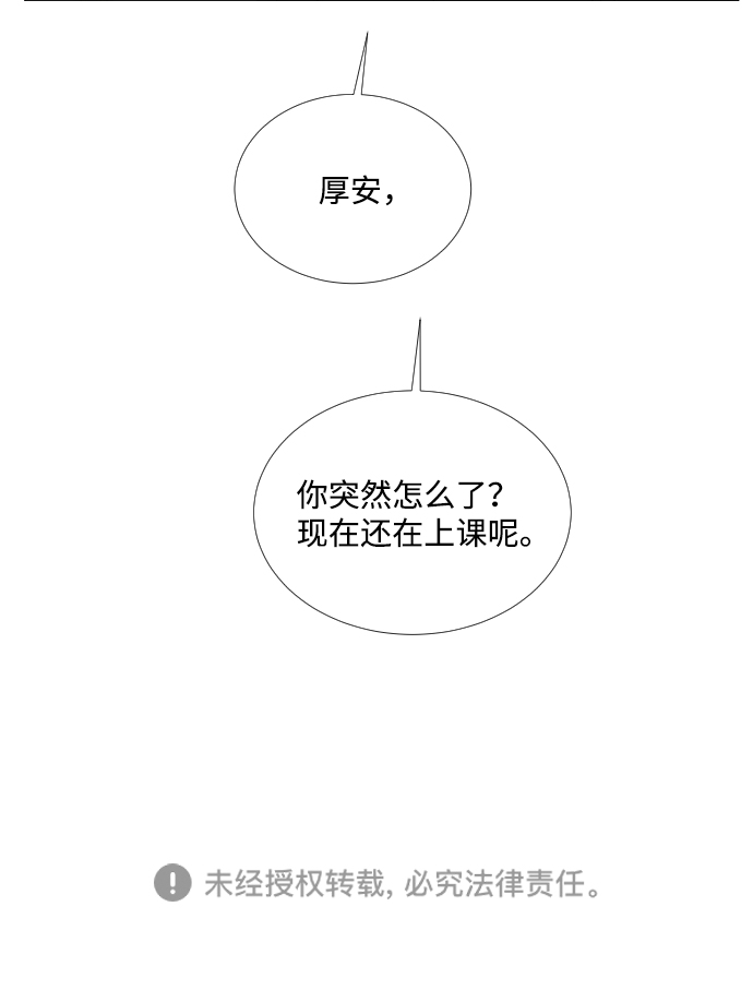 第79话44