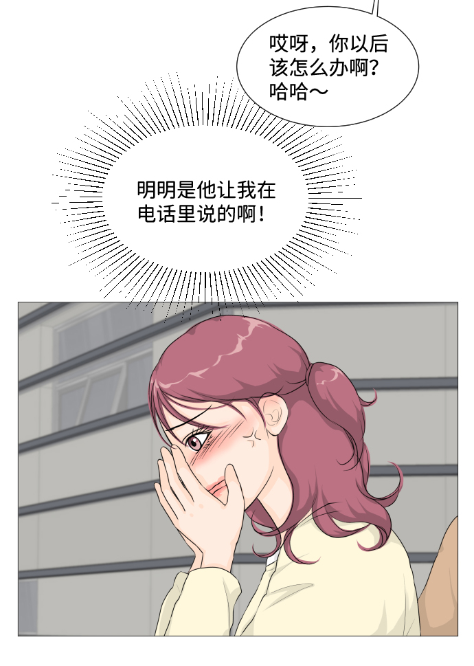 第3话68