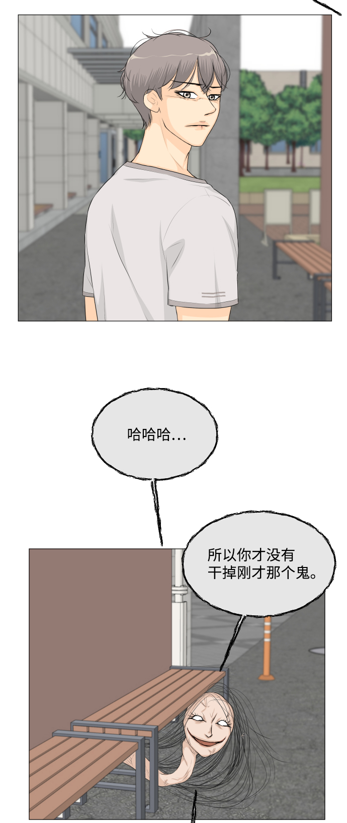 第55话33