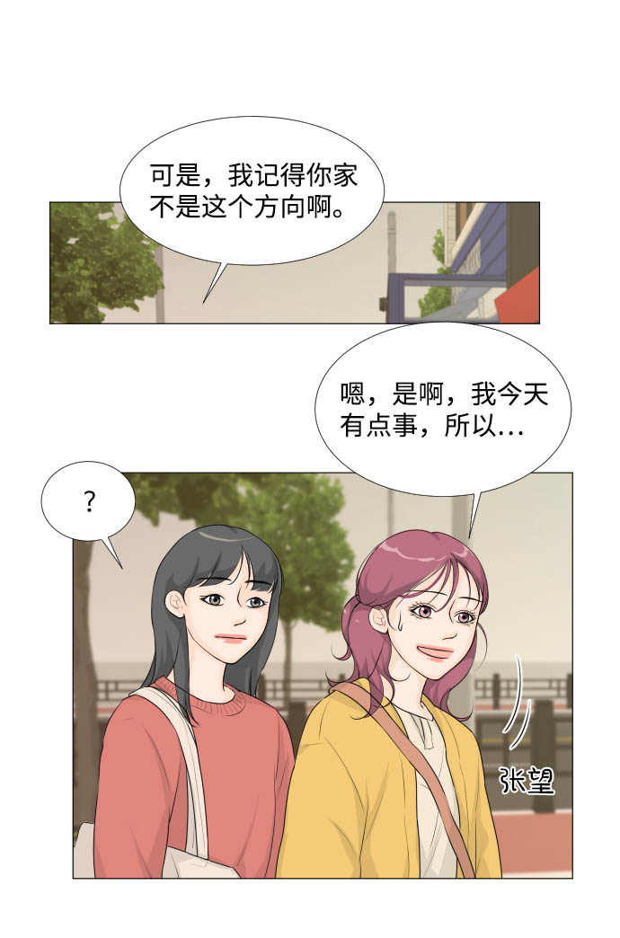 第16话31
