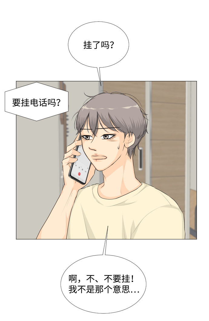 第30话43
