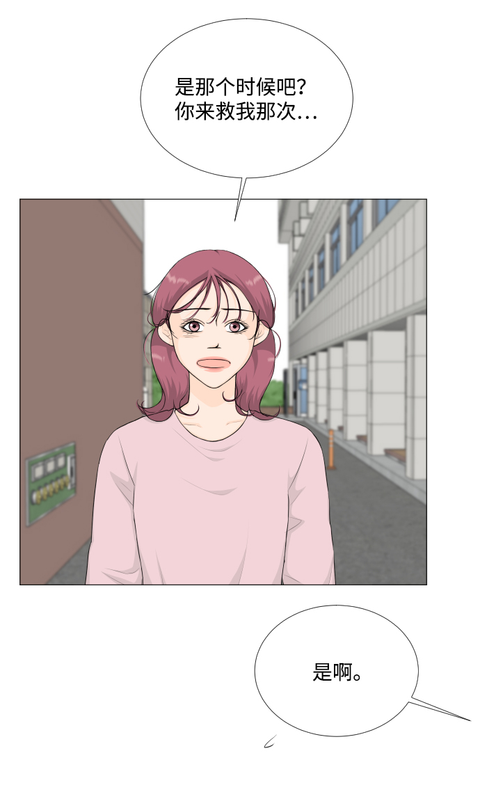 第85话13