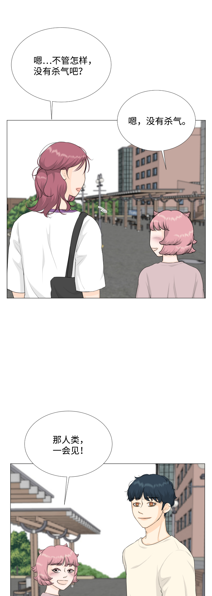 第75话16