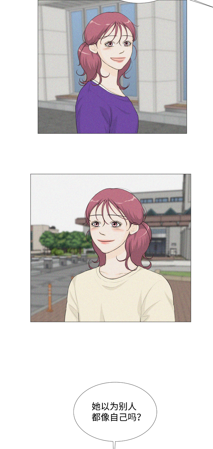 第35话33