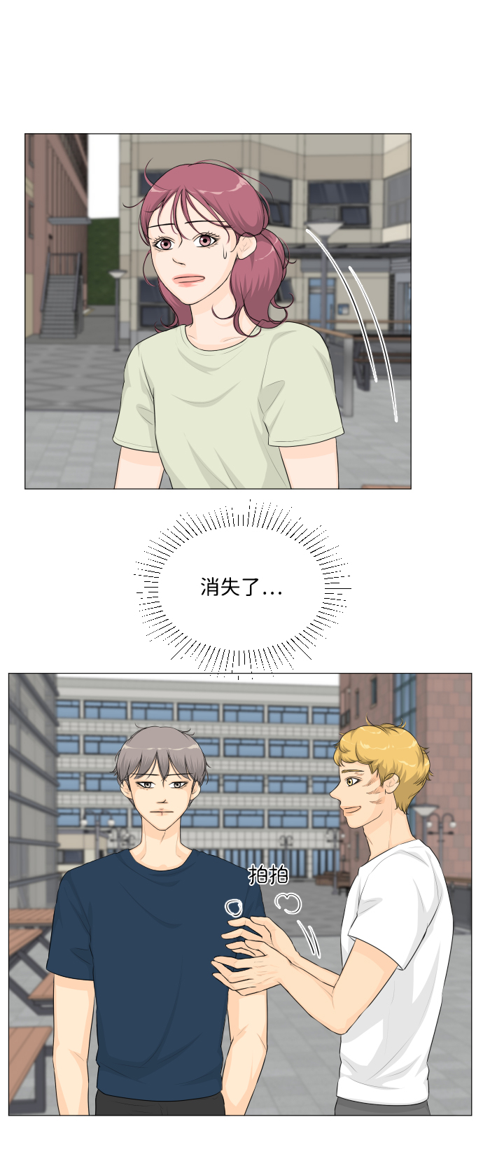 第39话10