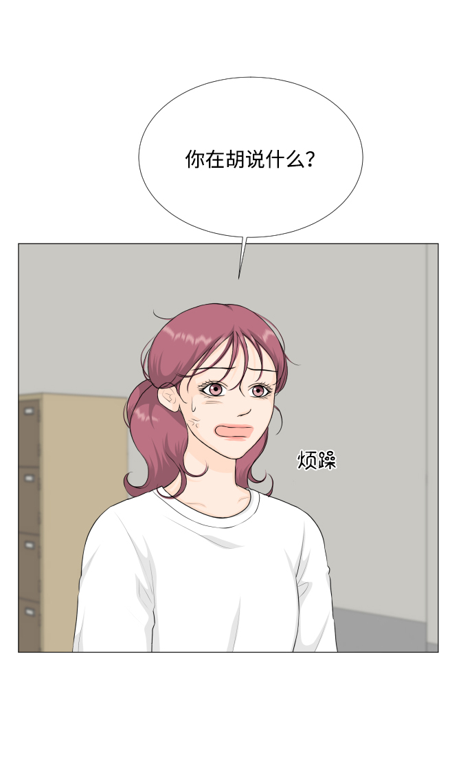 第73话40