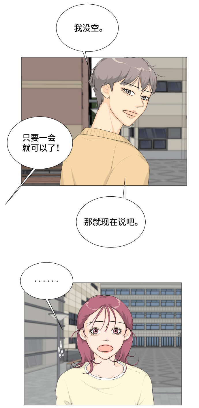 第3话55