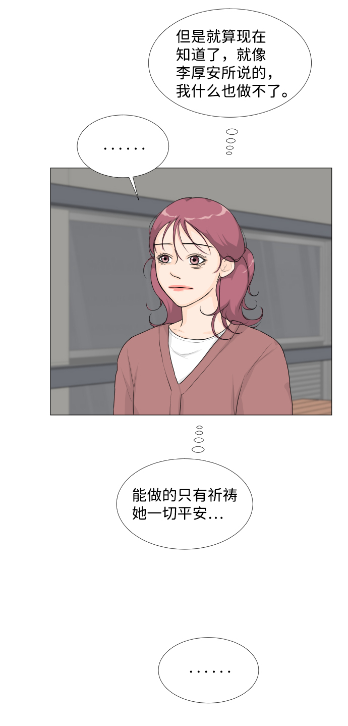 第18话11