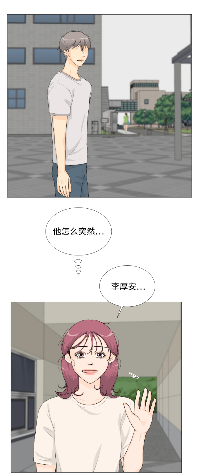 第56话10