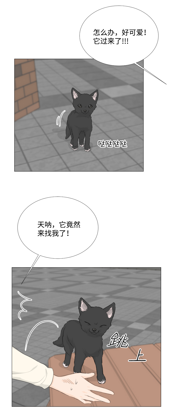 第83话13