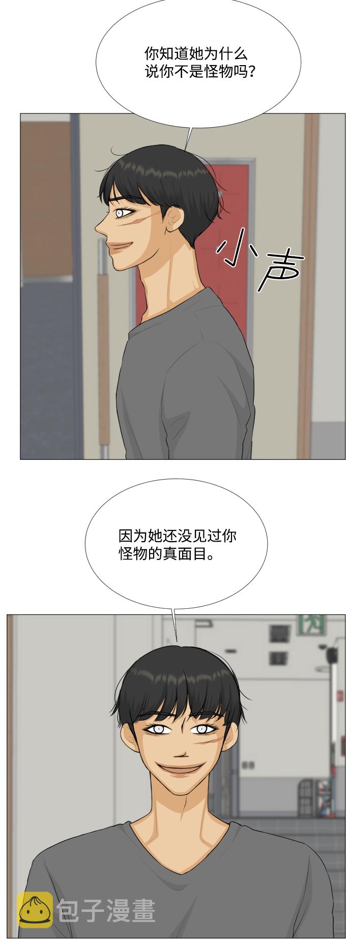 第74话12