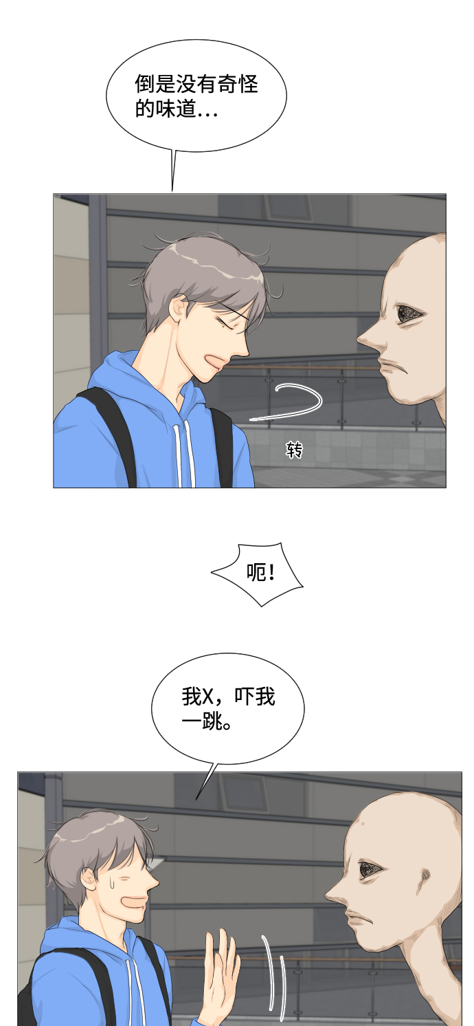 第1话38