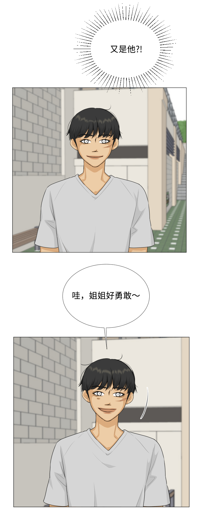 第73话23