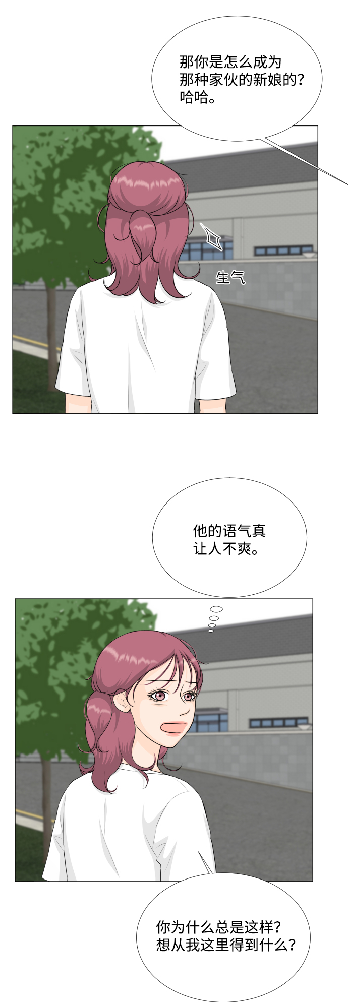 第73话26