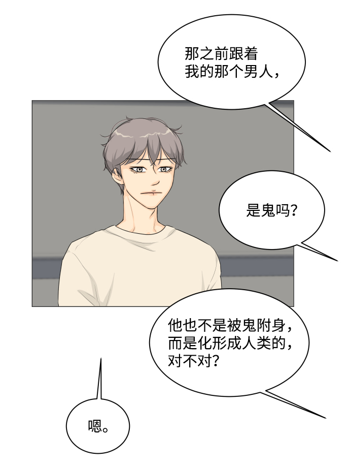 第9话27